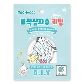 산리오 포차코 피짱즈 보석십자수 키링 BSK1-86