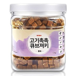 고기촉촉 져키 황태 1.1kg