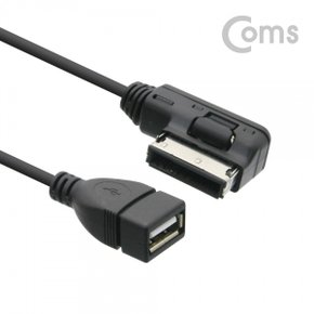 [NA529] Coms USB 오디오 젠더(차량용-아우디전용) 30cm / Audi 케이블 / AMI Cable