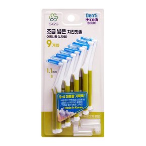 SGS 어금니형 치간칫솔 1.1mm 9개입