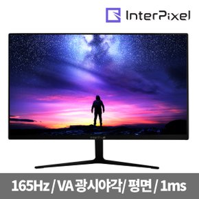 IP3240 32인치 165Hz FHD 평면형 게이밍 모니터