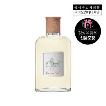 폴로 [선물포장] 랄프로렌 폴로 어스 모로칸 네롤리 EDT 100ML