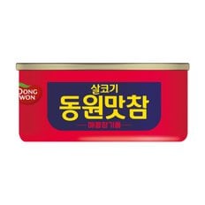 신세계 가공 동원참치 동원맛참 매콤참기름 90g