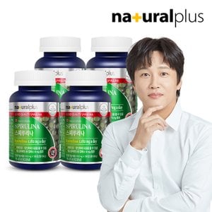 내츄럴플러스 스피루리나 180정 4병(12개월분) / 피부건강 항산화