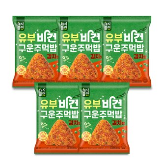 채식플랜 유부 비건 구운주먹밥 김치맛 100g x 5팩