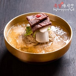 동치미 메밀물냉면 10인분/면사리 2kg(10개입)+동치미육수 330g 10팩