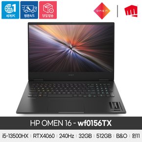 [공식]HP OMEN 16-wf0156TX i5 13세대/RTX4060/32GB/512GB/240Hz/QHD/윈도우11