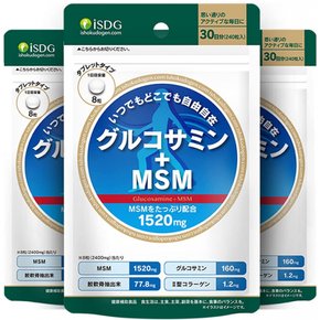 ISDG 컨시플링 액팅 글루코사민+ MSM 보충제 (MSM 포함) 하루 1520mg, 30일분 240정 (3개 세트)