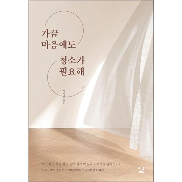 http://image.jbookshop.co.kr/Big/9791192377032.jpg