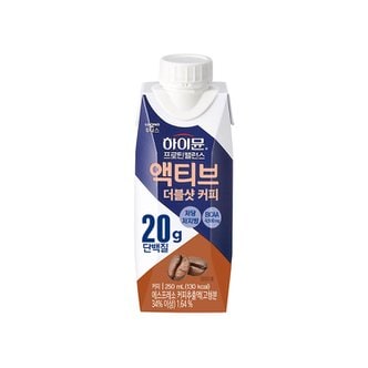  하이뮨 프로틴밸런스 액티브 더블샷커피 단백질음료 250ml x 4개