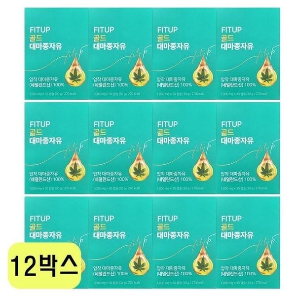 핏업 골드 대마종자유 1000mg x 30캡슐 x 12박스 CZ