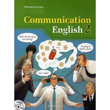 교보문고 Communication English 2