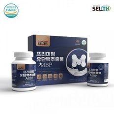  뼈엔 엠비피 MBP 유단백추출물 식약처 기능성 MBP효능 뼈앤MBP 뼈건강