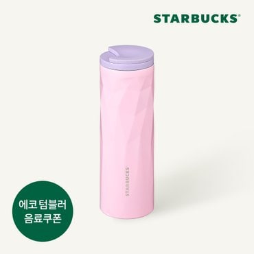  [스타벅스] SS 블라썸 시크릿 가든 럼버스 텀블러 473ml