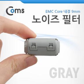 EMC Coms 노이즈 필터 CoreUF90B Gray X ( 5매입 )