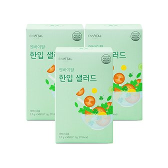 엔바이탈 한입샐러드 3.7g X 30포 * 3박스