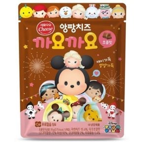 앙팡치즈 까요까요 4종 x 5개 /초콜릿/플레인/딸기/세븐베리/ 택일