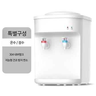 2. 미니 냉온수기 ..