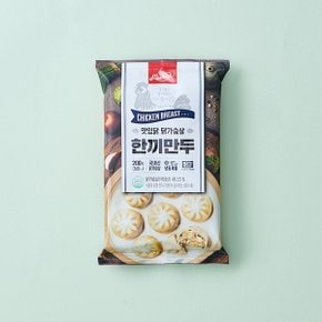 닭가슴살 한끼만두 오리지널 200gx5팩 (1kg)