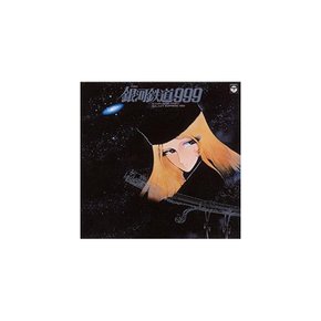 심포닉시 Galaxy Express 999-Japan CD 애니메이션 1200 시리즈 LTD/ED +트랙 N FS