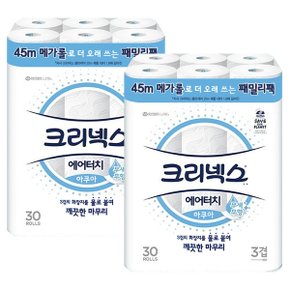 크리넥스 3겹 아쿠아 메가롤 45m 30롤 x2팩