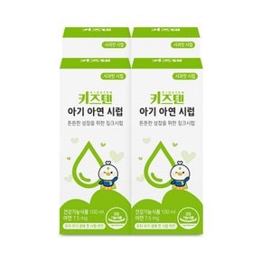 아기 아연 징크시럽 사과맛 100ml x 4박스