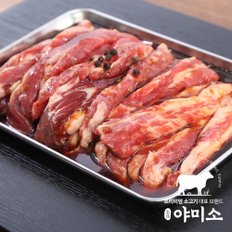 미국산 블랙앵거스 양념 갈비살 1kg