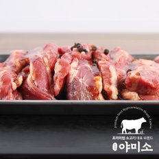 미국산 블랙앵거스 양념 갈비살 1kg