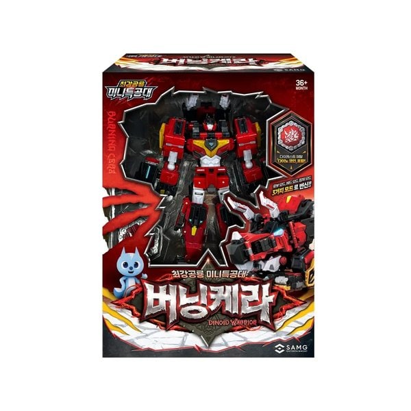 [여주점] 최강공룡 미니특공대 버닝케라