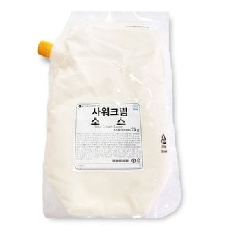  끌리는 맛 샤워크림소스 2kg 사워크림 드레싱소스 (WC86304)