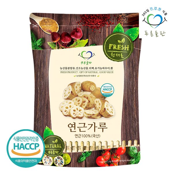 국내산 연근 분말 가루 100% 100g