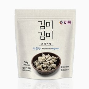 [작심밀도]글루텐프리 김미김미 김부각 전통맛 20g x 1개