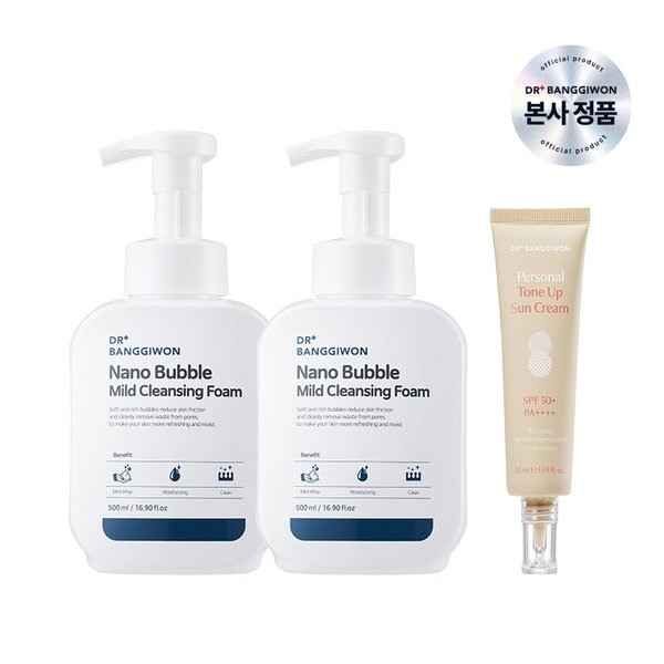 나노버블 마일드 클렌징폼 500ml X 2 +톤업선크림 50ml 베이지