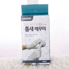 보수제 틈새 메꾸미 메꿈이 190g 구멍막이 못자국 (W4B0C1E)