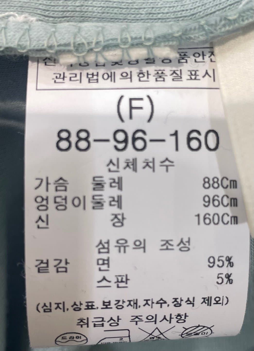 품질표시이미지1