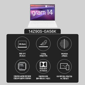 2024 그램  14Z90S-GA56K 14인치 메테오레이크 인텔 코어 울트라 ARC그래픽