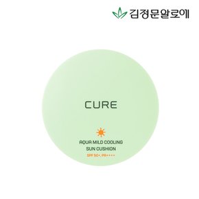 큐어 아쿠아 마일드 쿨링 선쿠션 25g 시즌3