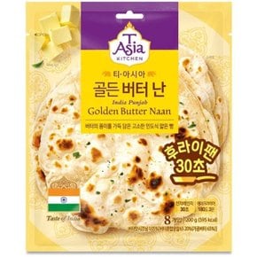 샘표 티아시아키친 골든 버터 난 200g x 1개 (WB49CF6)