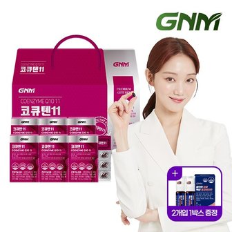 GNM자연의품격 코큐텐11 선물세트 1박스총 6개월분 / 코엔자임Q10 비오틴 비타민B 아연