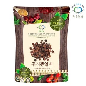 국내산 건조 꾸지뽕 구찌뽕 나무 열매 차 500g