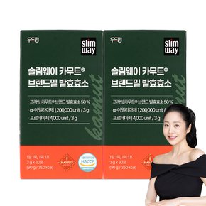 [역가수치120만] 슬림웨이 카무트 브랜드밀 발효효소 30포 X 2박스 (2개월분) 캐나다 정품효소
