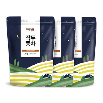 차예마을 국내산 작두콩차 70g x 3팩..