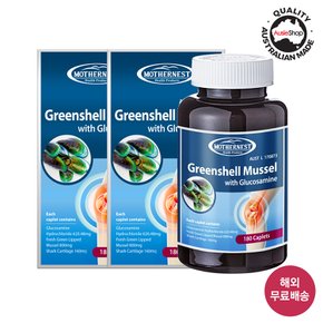 호주 직구 초록잎홍합 고함량 글루코사민 1500mg 180정 x 2 관절연골 초록입홍합