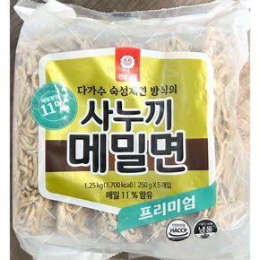 천일냉동 사누끼 냉동 메밀면 250gx5/냉동메밀면/냉동면/메밀면/메밀면냉동/사누끼메밀면/다용도메밀면/메