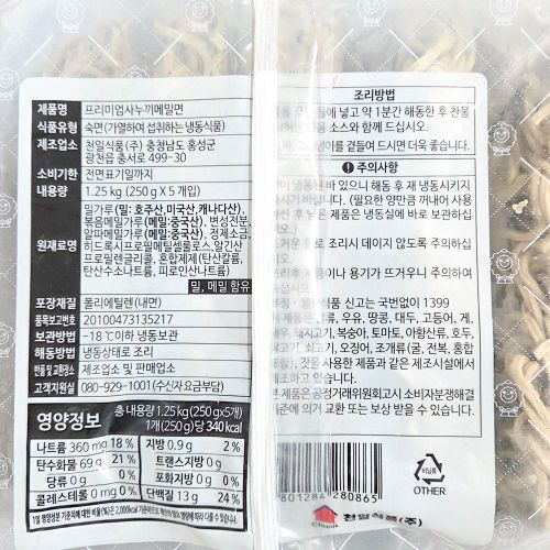 상품이미지2