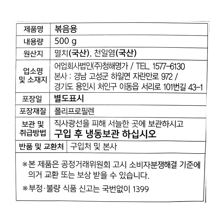 품질표시이미지1