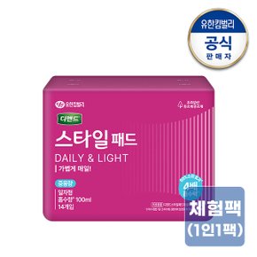 [체험팩] 디펜드 스타일 데일리 패드 중용량 일자형 14매