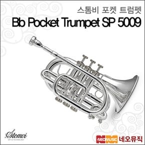 스톰비포켓트럼펫 Stomvi Bb Pocket Trumpet SP 5009