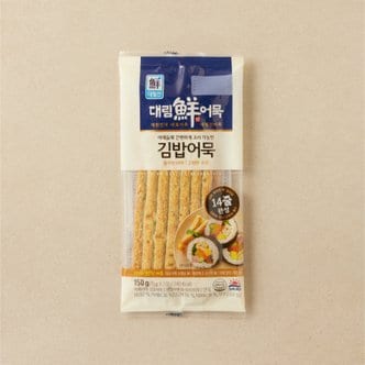 사조대림 [대림] 야채시대 김밥어묵 150g