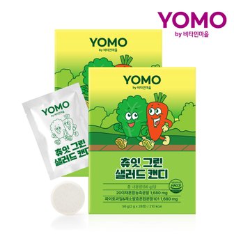 비타민마을 요모 츄잇 그린 샐러드캔디 2,000mg 28정 x 2박스 (총56일분)